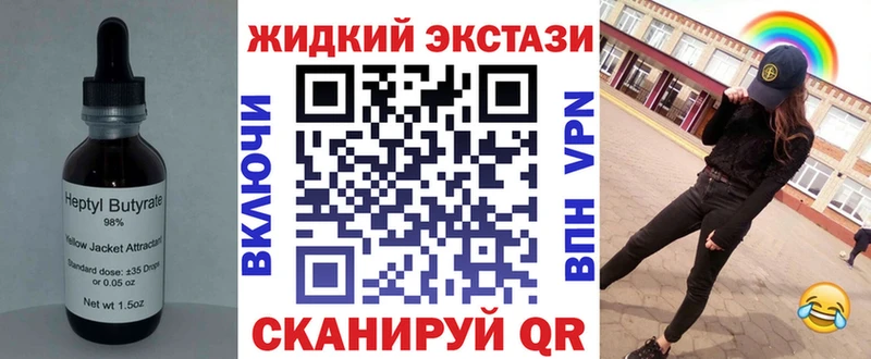 наркотики  Кирс  БУТИРАТ GHB 