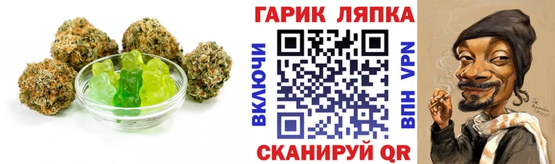 Еда ТГК марихуана  KRAKEN ССЫЛКА  Кирс 