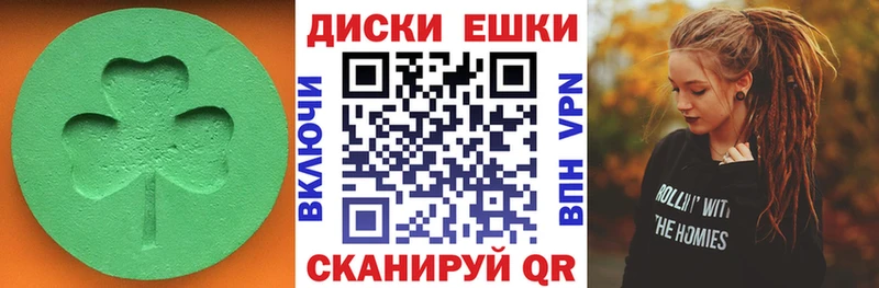 Ecstasy XTC  Кирс 