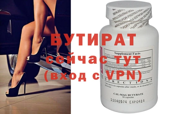 дживик Сафоново