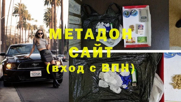 а пвп мука Абдулино