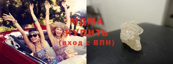 каннабис Саяногорск