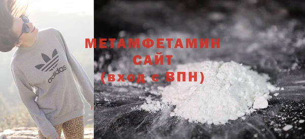 а пвп мука Абдулино