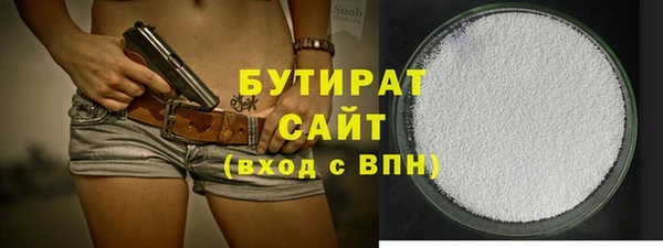 а пвп мука Абдулино