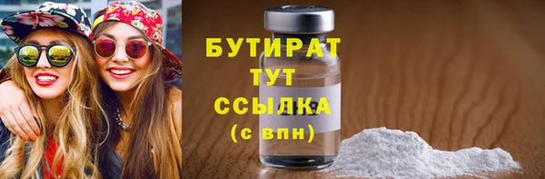 а пвп мука Абдулино