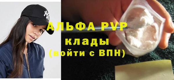молекула духа Абаза
