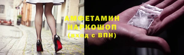 кокаин VHQ Алексеевка