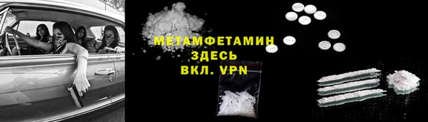 кокаин VHQ Алексеевка