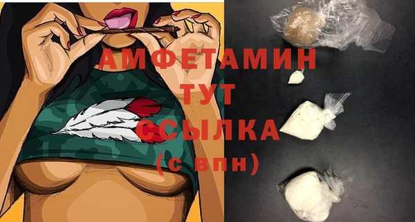 молекула духа Абаза