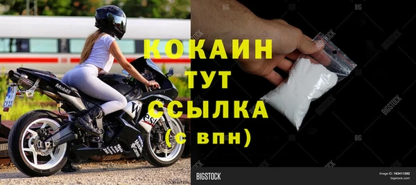 а пвп мука Абдулино