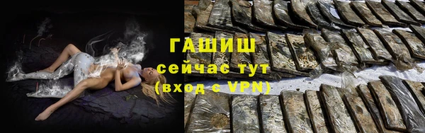 дживик Сафоново