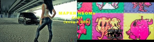 эйфоретик Абинск