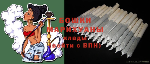 молекула духа Абаза