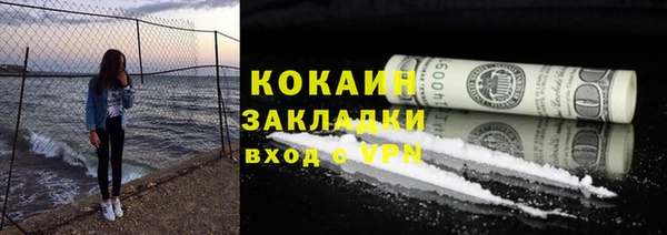 кокаин VHQ Алексеевка