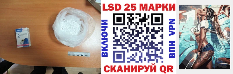 LSD-25 экстази кислота  как найти закладки  Кирс 