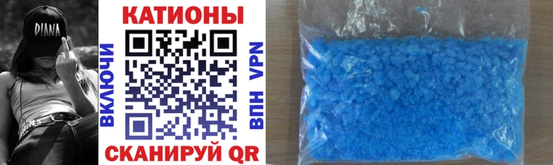 купить  сайты  Кирс  МЕФ VHQ 