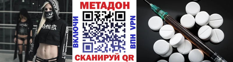 дарнет шоп  Кирс  МЕТАДОН белоснежный 