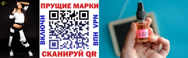 Марки NBOMe 1,5мг  Кирс 