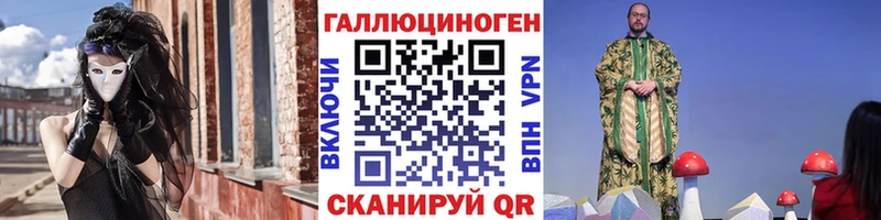 сколько стоит  Кирс  Галлюциногенные грибы ЛСД 